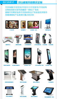 智能楼宇新视界 深圳市百纳商显70寸壁挂式高清广告机与软硬件一体化解决方案