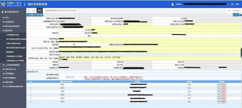 中美海关商品归类预裁定制度与实务比较 以计算机软硬件开发与销售为视角